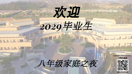 8GFN Mandarin Presentation